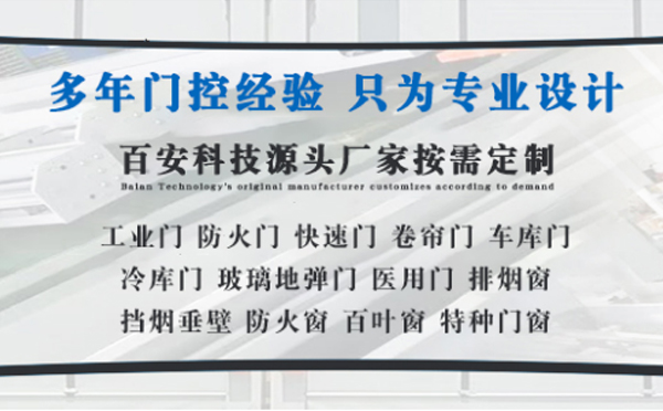 榆中明日谷雨|百安科技愿您拥有美好心情